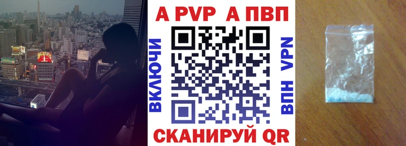 Alpha PVP крисы CK  omg сайт  Невьянск 