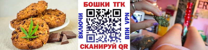 Canna-Cookies марихуана Невьянск