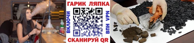 Гашиш хэш Невьянск