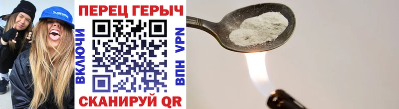 цена Невьянск Героин хмурый