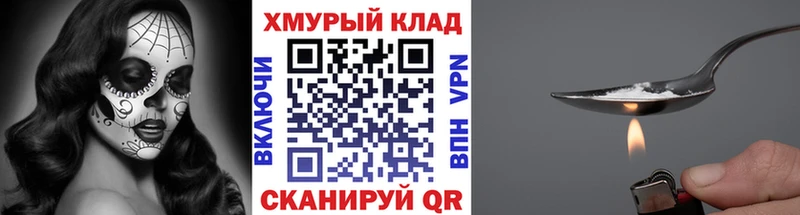 ГЕРОИН Афган Невьянск