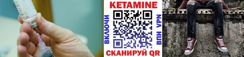 мориарти Telegram  Невьянск  КЕТАМИН ketamine 