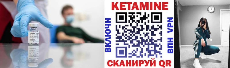 КЕТАМИН VHQ Невьянск