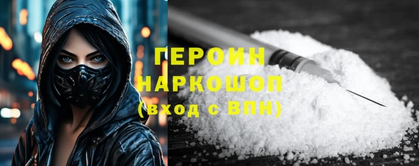 кокаин перу Богородск