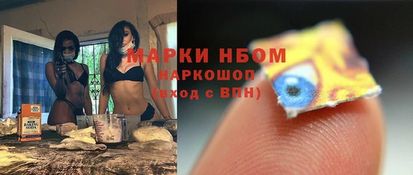 кокаин колумбия Богородицк