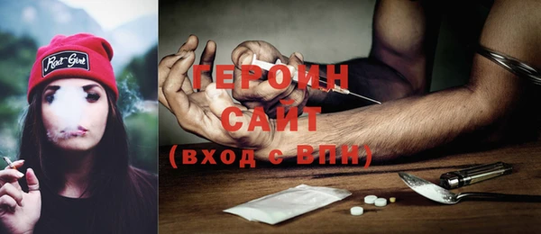 кокаин перу Богородск