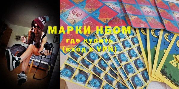 MDMA Богданович
