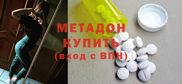 кокаин перу Богородск