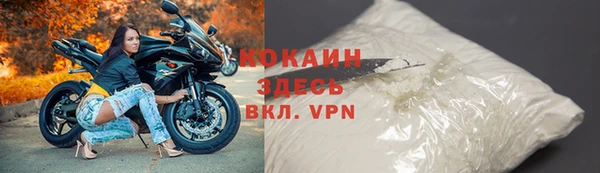кокаин перу Богородск