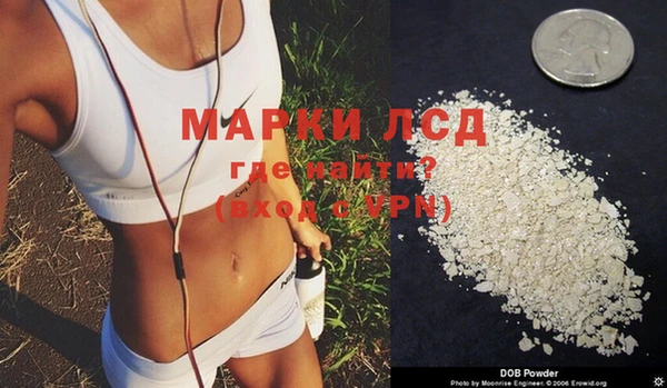 мескалин Бугульма