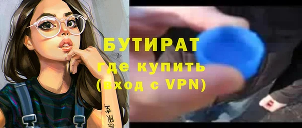 кокаин колумбия Богородицк