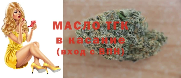 кокаин колумбия Богородицк
