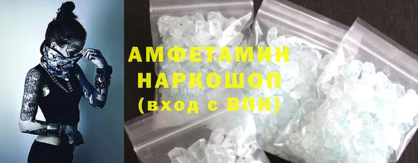 MDMA Богданович