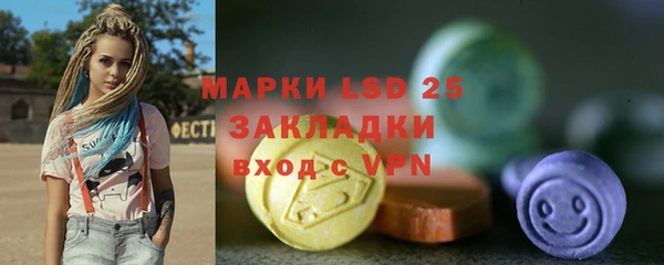 MDMA Богданович