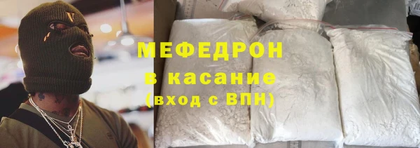 кокаин перу Богородск
