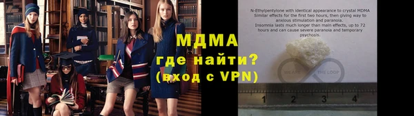 кокаин перу Богородск