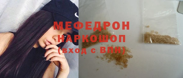 кокаин перу Богородск