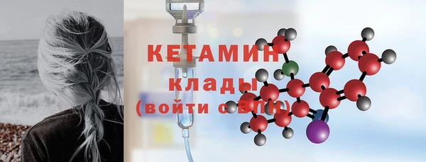 кокаин перу Богородск