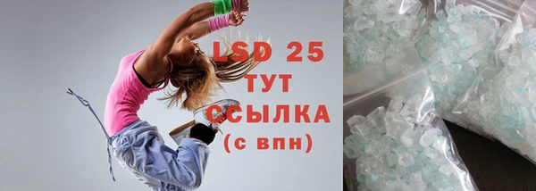 кокаин премиум Сосновка