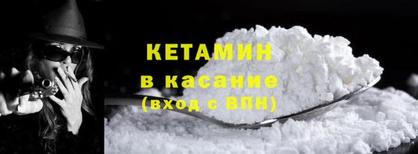 альфа пвп VHQ Бородино