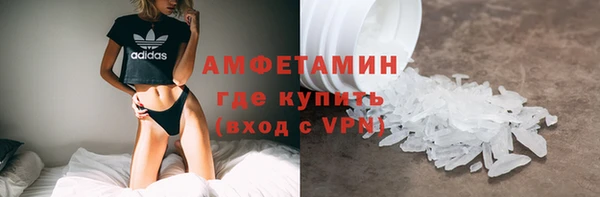 MDMA Богданович