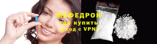 кокаин колумбия Богородицк