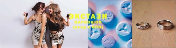 spice Сосновоборск