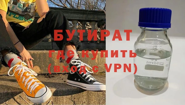 spice Сосновоборск