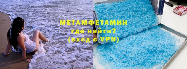 кокаин перу Богородск