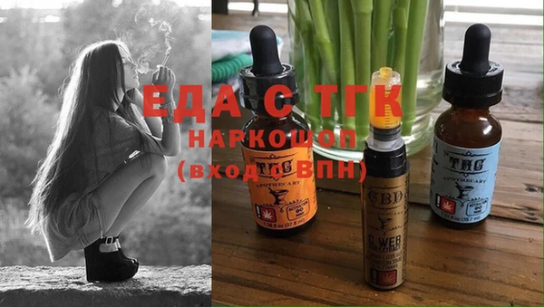 кокаин колумбия Богородицк