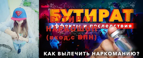 альфа пвп VHQ Бородино