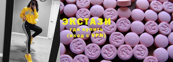 кокаин колумбия Богородицк