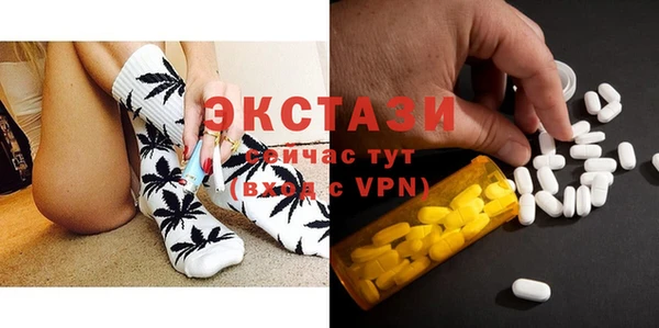 кокаин премиум Сосновка
