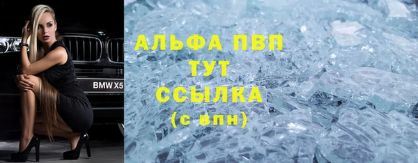 MDMA Богданович