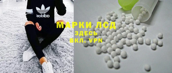 кокаин премиум Сосновка