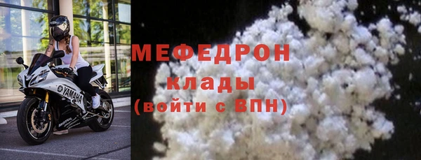 MDMA Богданович