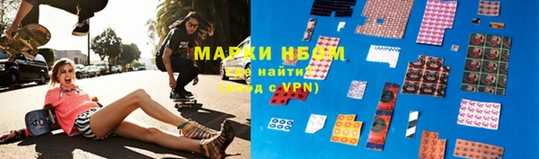 мефедрон мука Сосновый Бор