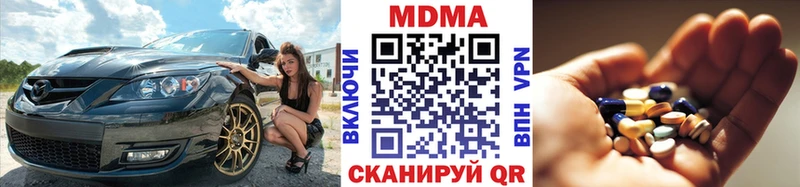 МДМА кристаллы купить сайты ОМГ ОМГ ТОР Невьянск