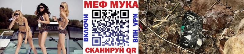 Меф mephedrone закладка Невьянск