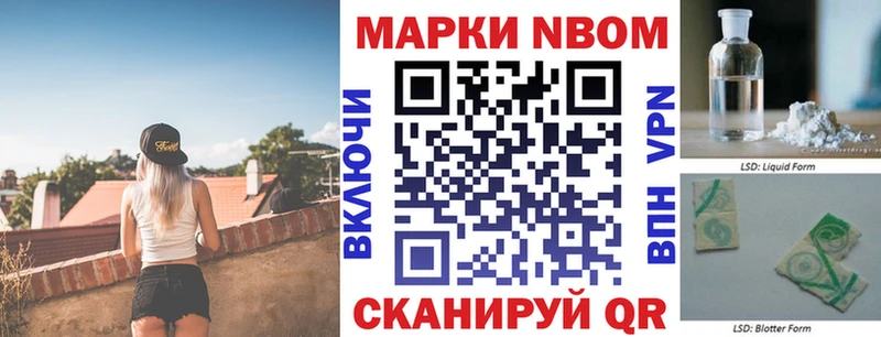 Марки 25I-NBOMe 1,5мг  где купить   Невьянск 