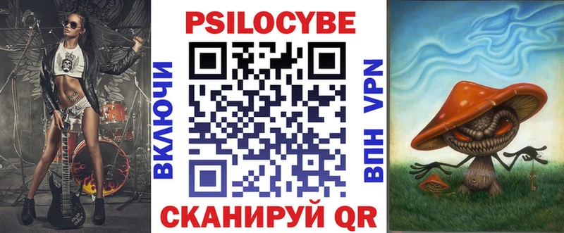 Псилоцибиновые грибы мицелий МЕГА зеркало Невьянск продажа наркотиков